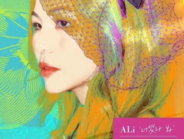 ALi - It Was You